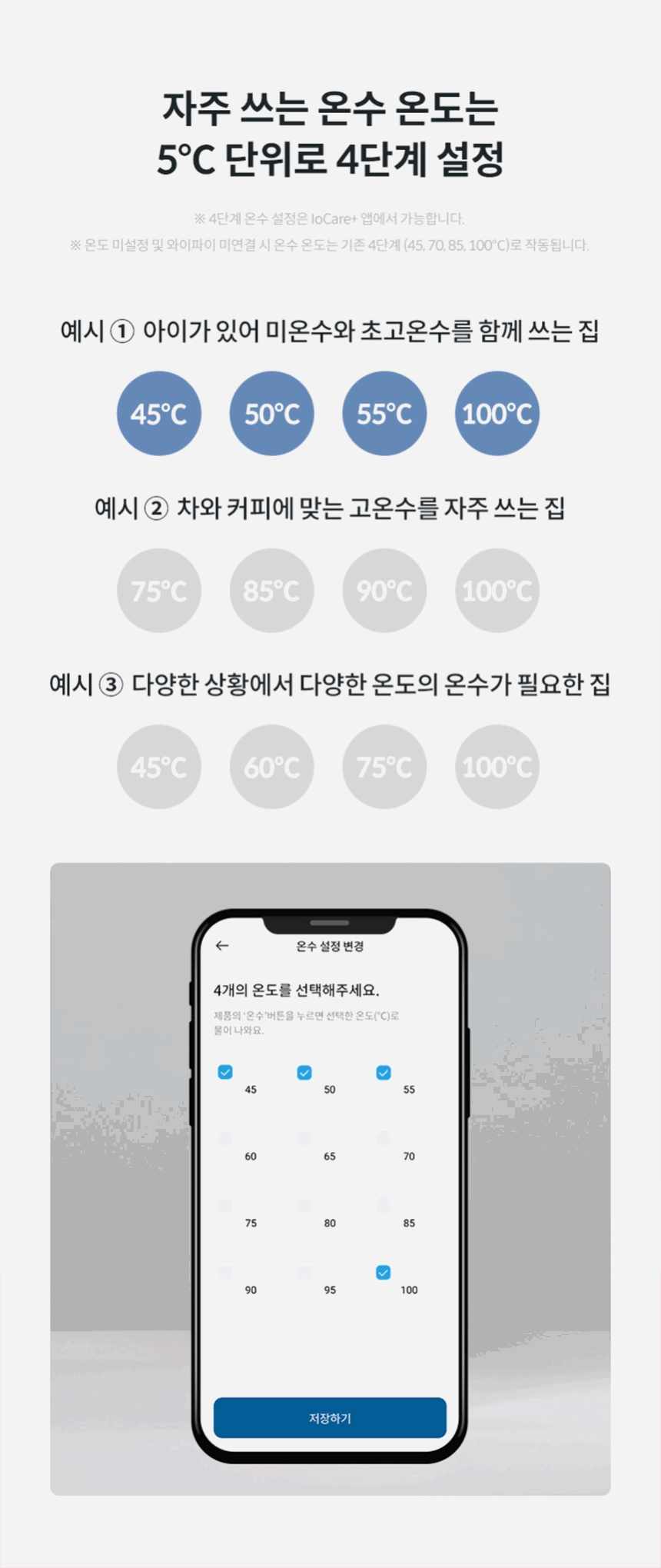 CHPI-7420N_코웨이 아이콘 아이콘 얼음정수기 맥스_14번째 상세정보 코웨이 CHPI-7420N 코웨이 아이콘 아이콘 얼음정수기 맥스 상세이미지 15