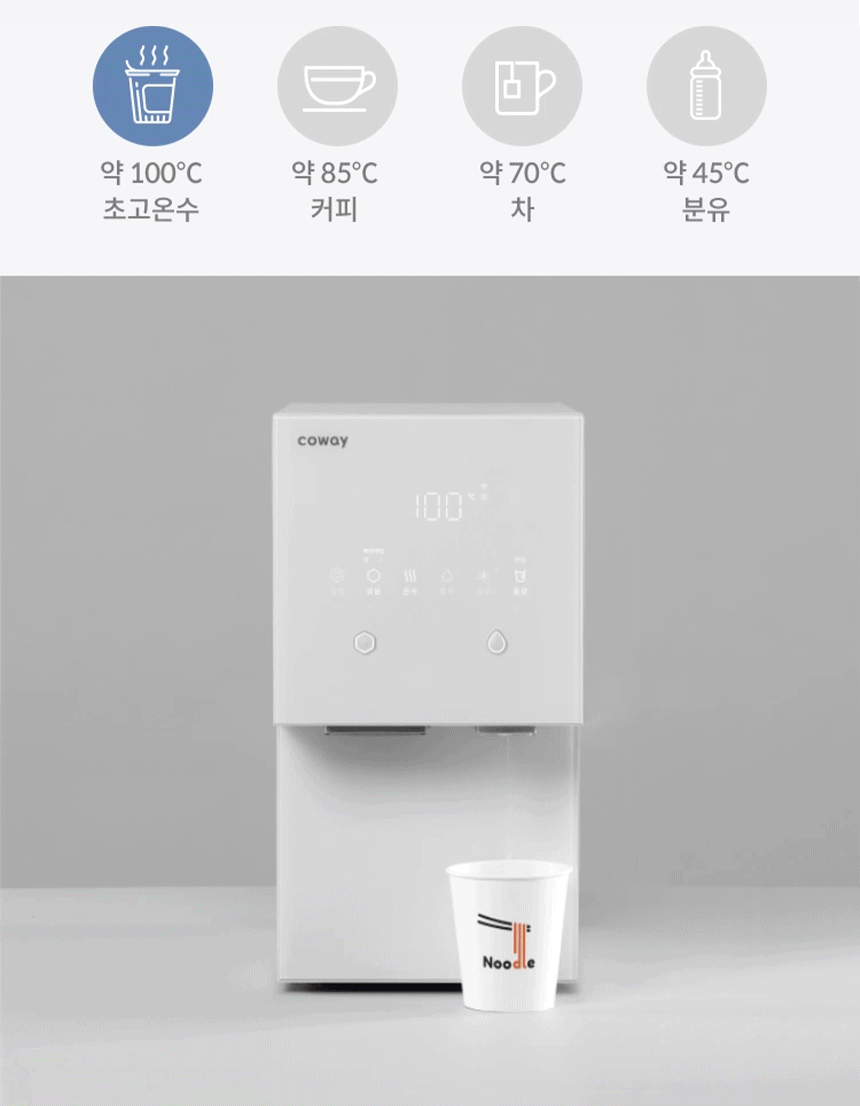 CPI-7400N_코웨이 아이콘 얼음정수기 오리지널 _V2_5번째 상세정보 코웨이 CPI-7400N 코웨이 아이콘 얼음정수기 오리지널 _V2 상세이미지 5
