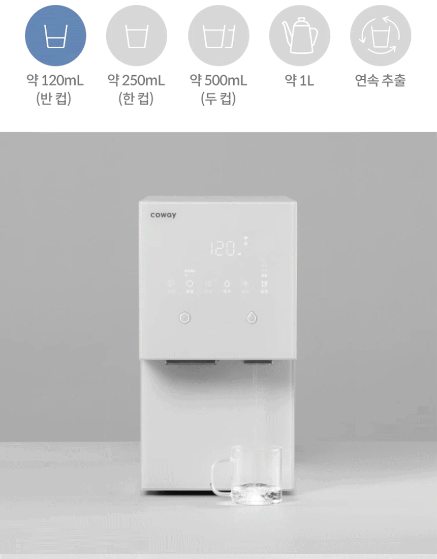 CPI-7400N_코웨이 아이콘 얼음정수기 오리지널 _V2_9번째 상세정보 코웨이 CPI-7400N 코웨이 아이콘 얼음정수기 오리지널 _V2 상세이미지 9