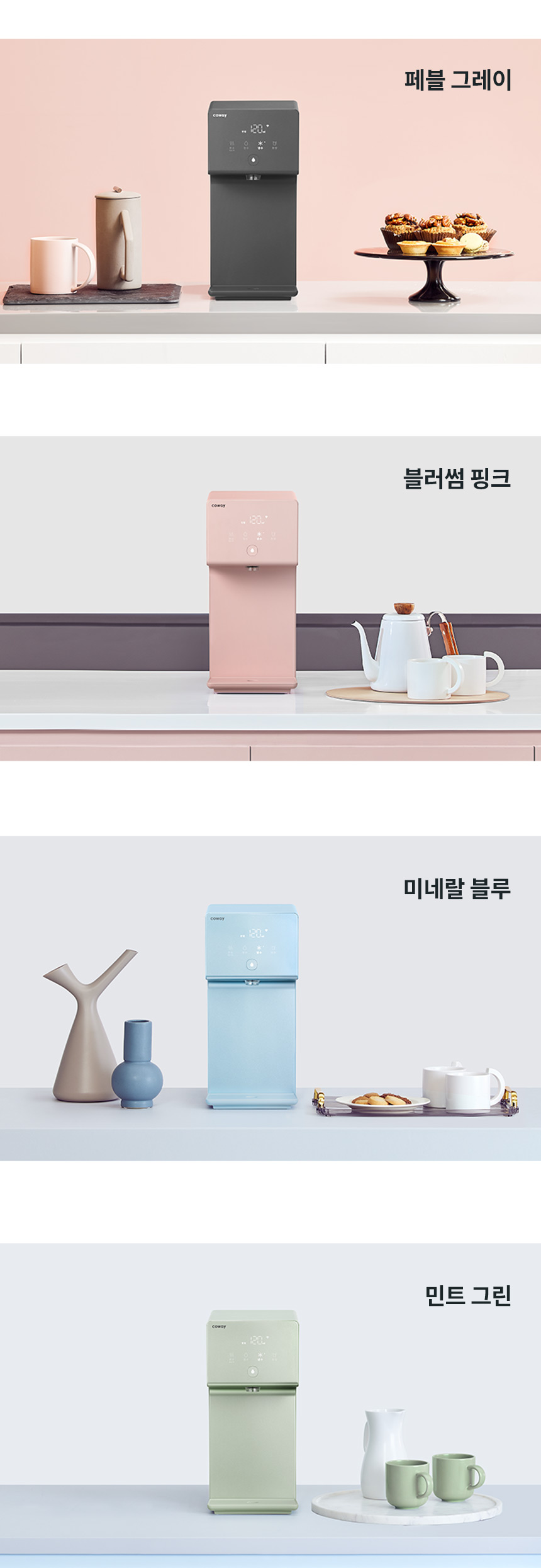 CHP-7211N_코웨이 아이콘 정수기2_4번째 상세정보 코웨이 CHP-7211N 코웨이 아이콘 정수기2 상세이미지 4