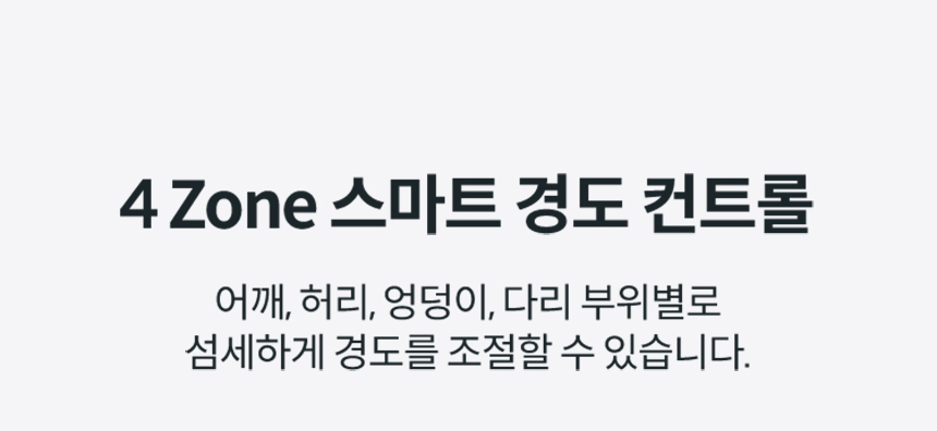 CMQ-AS04_코웨이 비렉스 스마트 매트리스 S6_5번째 상세정보 코웨이 CMQ-AS04 코웨이 비렉스 스마트 매트리스 S6 상세이미지 5