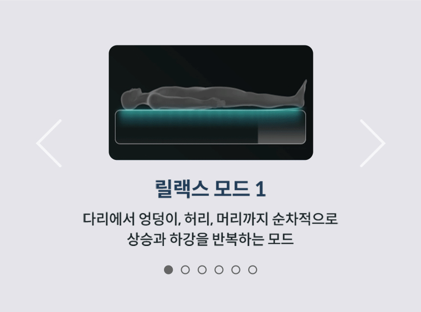 CMK-AS04_코웨이 비렉스 스마트 매트리스 S6_11번째 상세정보 코웨이 CMK-AS04 코웨이 비렉스 스마트 매트리스 S6 상세이미지 11