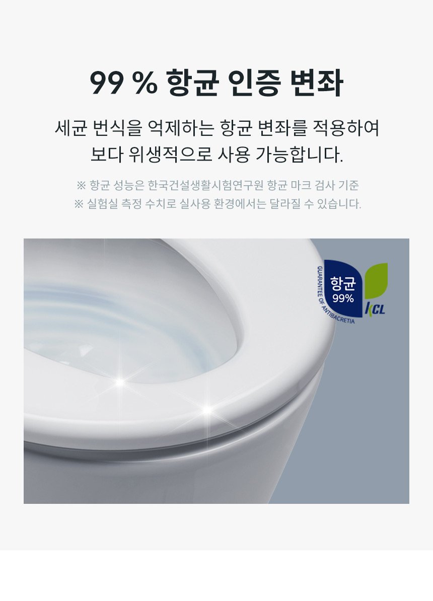 코웨이 BAS40-A 코웨이 스스로케어 비데 상세이미지 15