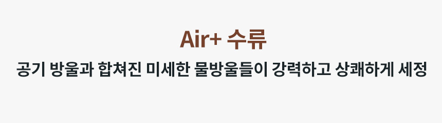 코웨이 BAS40-A 코웨이 스스로케어 비데 상세이미지 27
