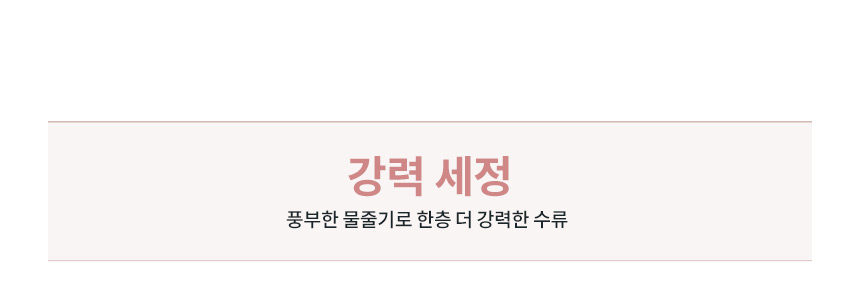 코웨이 BAS41-A 코웨이 스타일케어 비데 상세이미지 20