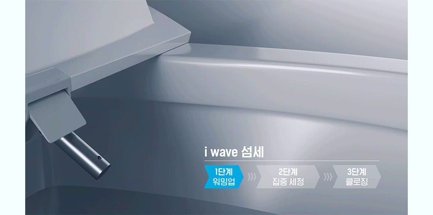 코웨이 BAS41-A 코웨이 스타일케어 비데 상세이미지 17