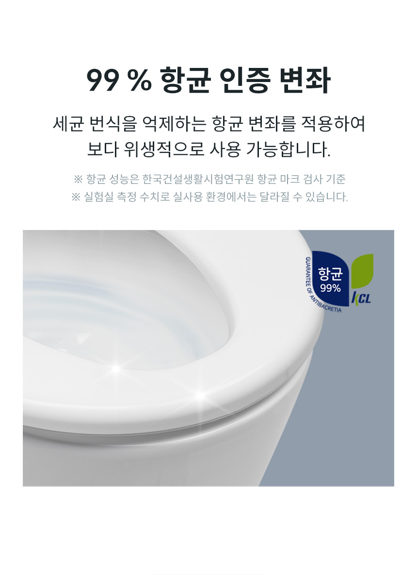 코웨이 BAS41-A 코웨이 스타일케어 비데 상세이미지 35