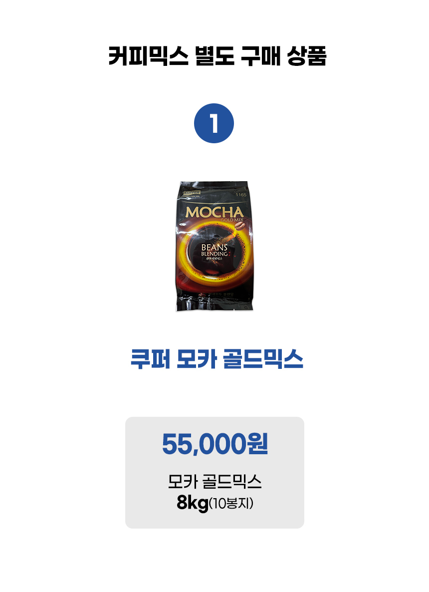 동양렌탈 VEN 602S 동구전자 2구 전자동 믹스 커피머신 렌탈 상세이미지 1