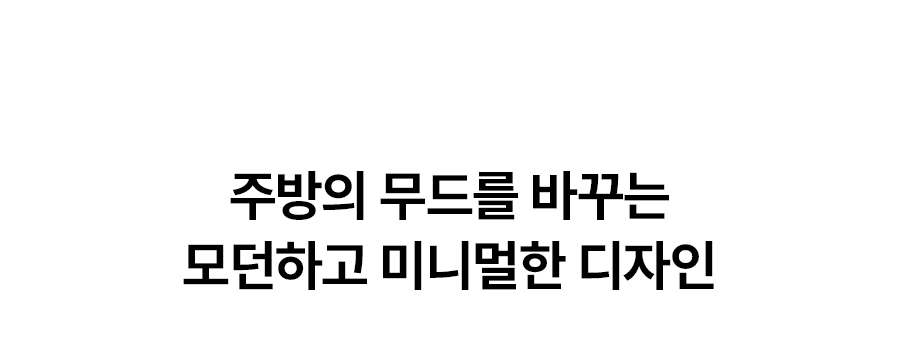 WPU-JAC115_올스텐 SK매직 초소형플러스 직수 정수기_2번째 상세정보 SK매직 WPU-JAC115 올스텐 SK매직 초소형플러스 직수 정수기 상세이미지 3