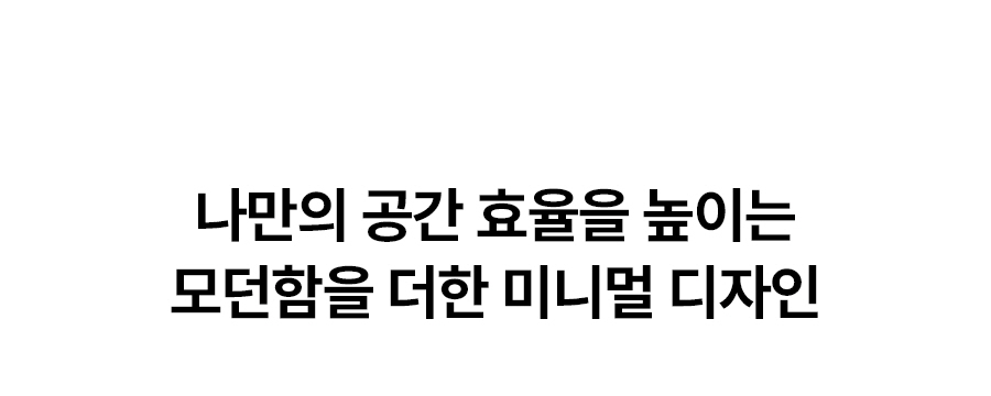 WPU-JAC125_올스텐 SK매직 초소형 라이트 직수 정수기_4번째 상세정보 SK매직 WPU-JAC125 올스텐 SK매직 초소형 라이트 직수 정수기 상세이미지 5