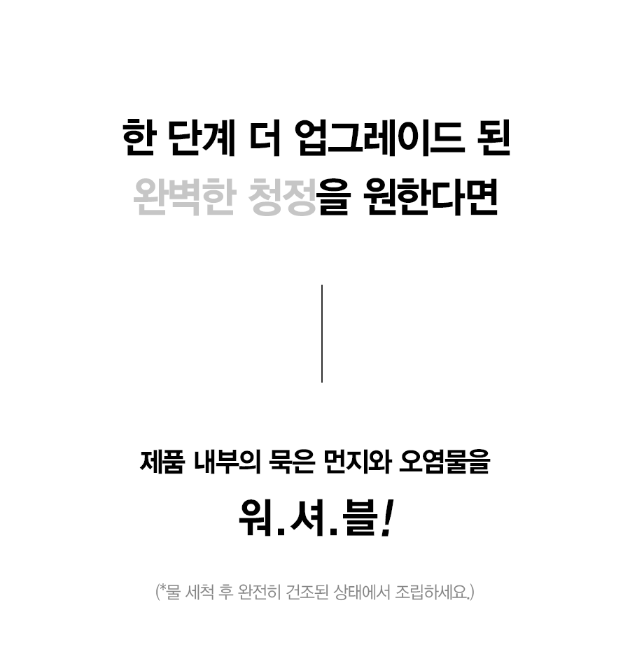 ACL20C1AKWH_SK매직 올클린 공기청정기 ACL-20C1A_12번째 상세정보 SK매직 ACL20C1AKWH SK매직 올클린 공기청정기 ACL-20C1A 상세이미지 13