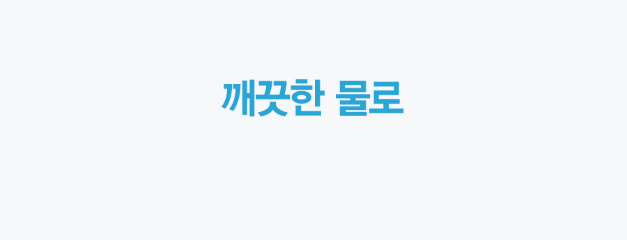 ACL20C1AKWH_SK매직 올클린 공기청정기 ACL-20C1A_13번째 상세정보 SK매직 ACL20C1AKWH SK매직 올클린 공기청정기 ACL-20C1A 상세이미지 14