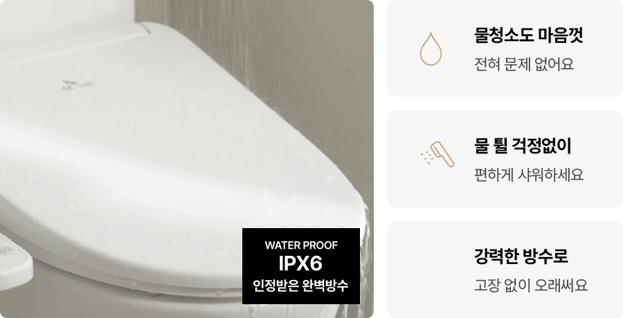 BIDF17DR43WH_SK매직 풀스텐 스파 비데 BID-F17D_6번째 상세정보 SK매직 BIDF17DR43WH SK매직 풀스텐 스파 비데 BID-F17D 상세이미지 7