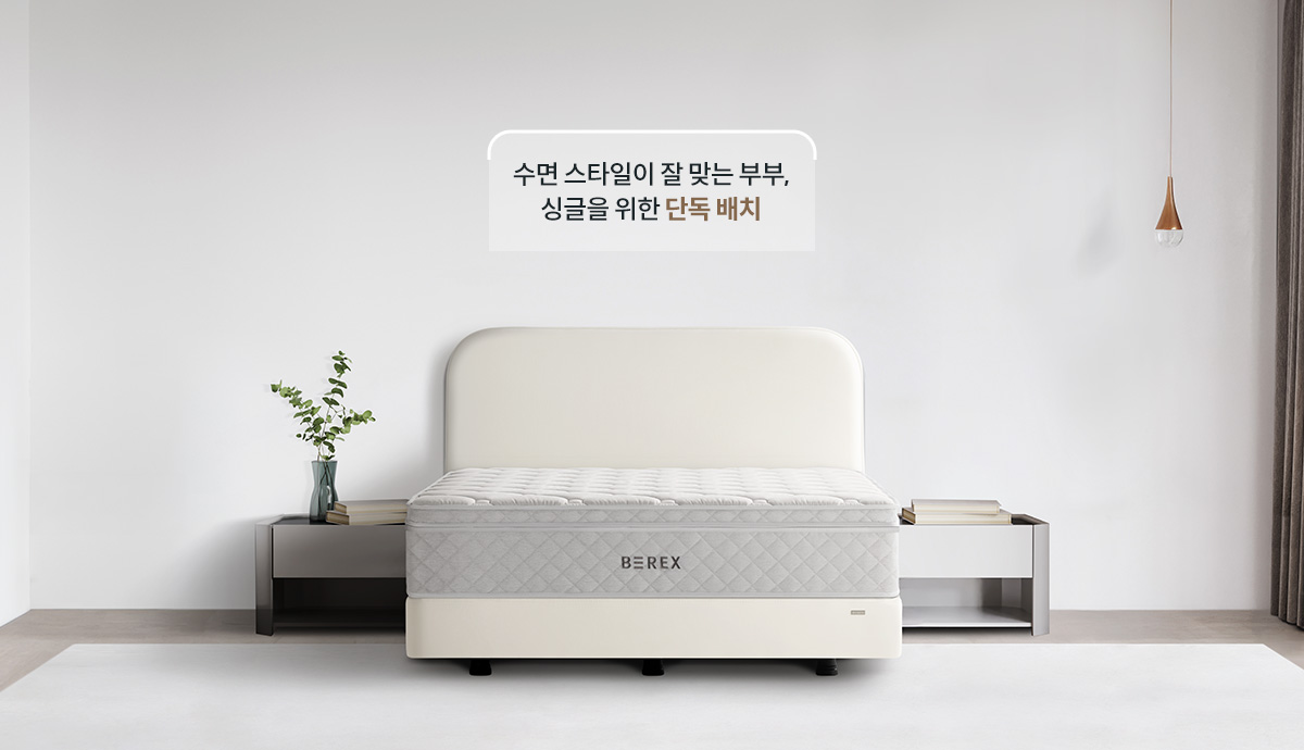 코웨이 CFQ-TM13 BEREX 코지 프레임 상세이미지 32