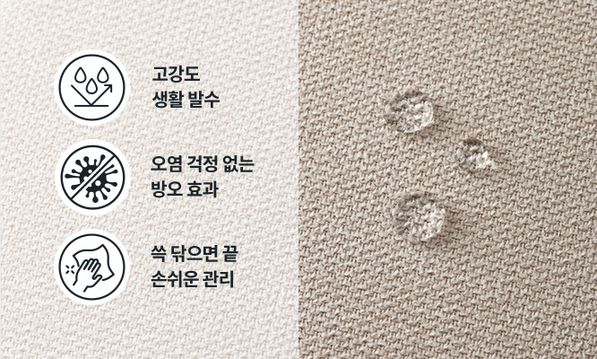 코웨이 CFSS-TM14 BEREX 루나 프레임 상세이미지 71