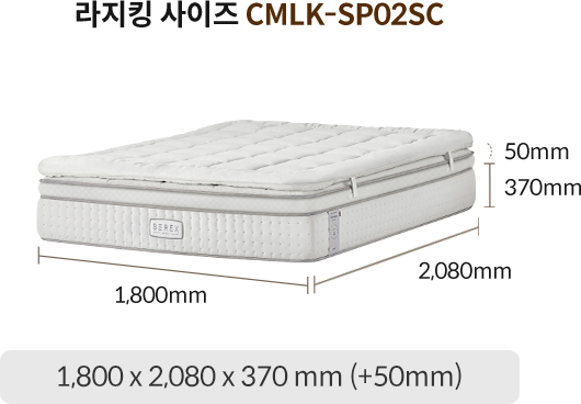 코웨이 CMK-SP02S BEREX 시그니처 파이어쉴드 매트리스 상세이미지 76