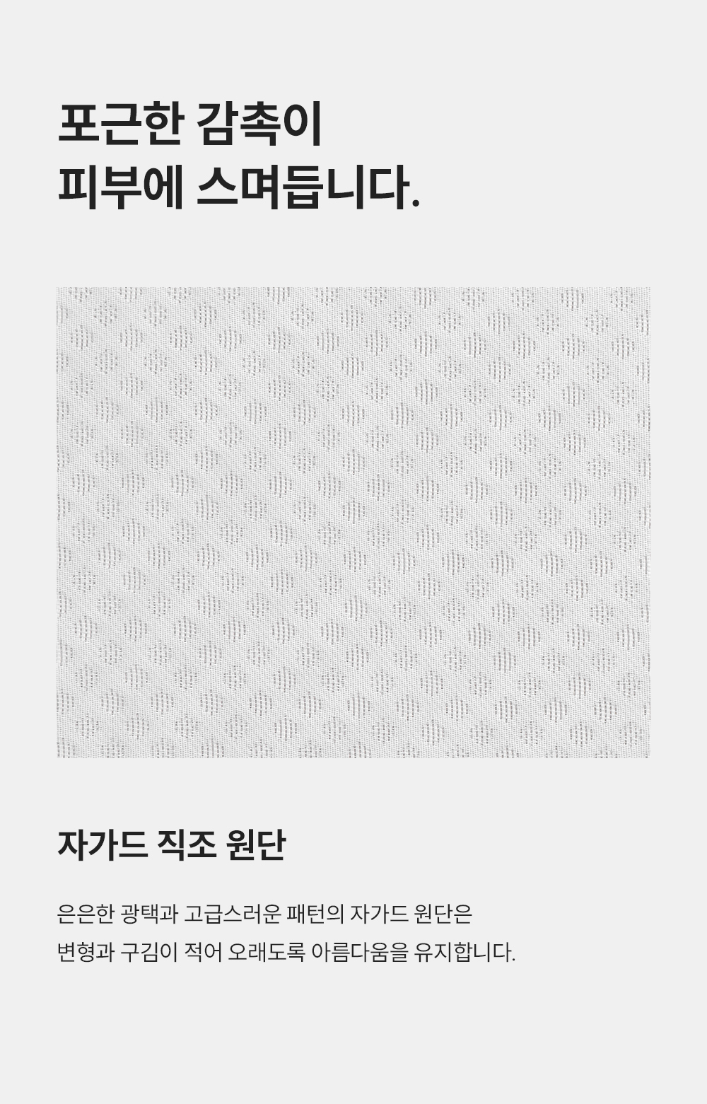 쿠쿠 CRM-C01SEMLK 레스티노 매트리스 직접관리 상세이미지 6