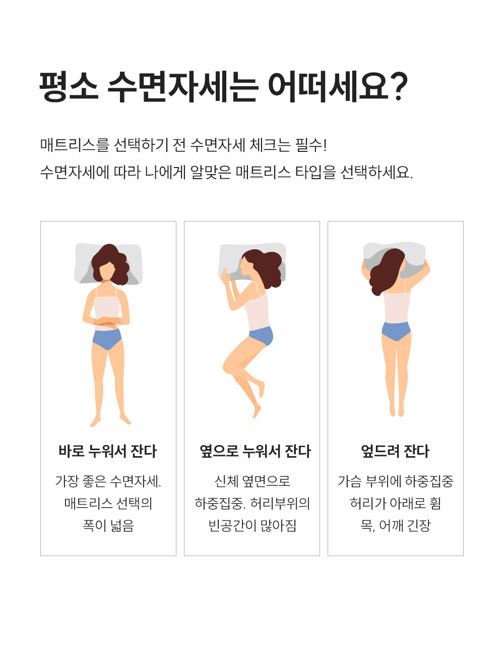 쿠쿠 CRM-C01SEHK 레스티노 매트리스 직접관리 상세이미지 3