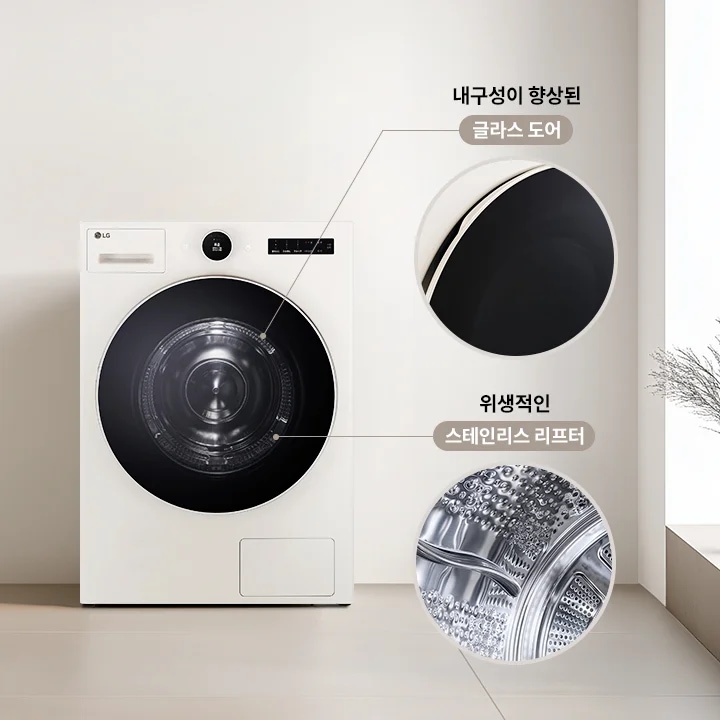 LG전자 rd25ese LG 트롬 AI 오브제컬렉션 건조기 상세이미지 28
