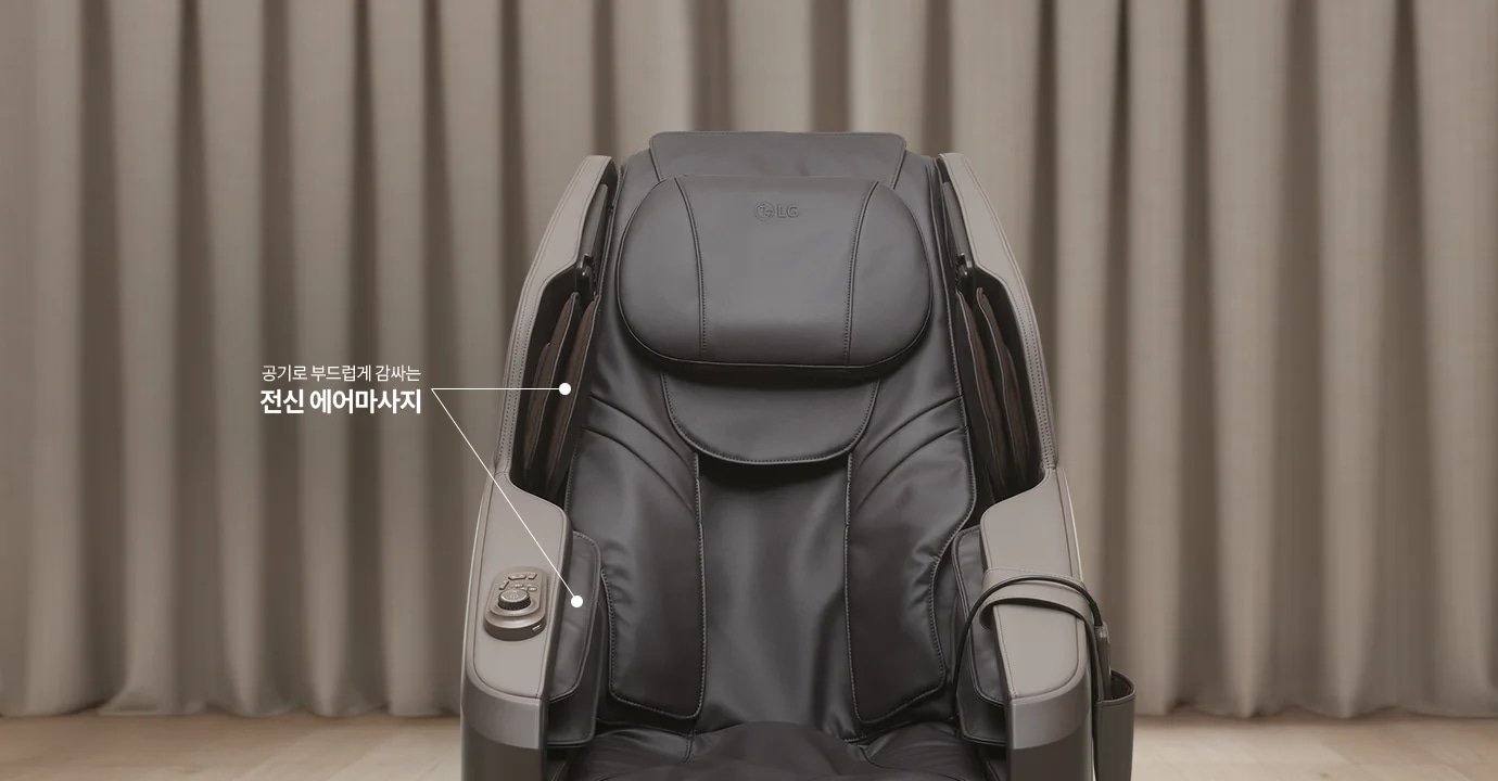LG전자 mh81rr LG 힐링미 안마의자 (MX8) 상세이미지 11