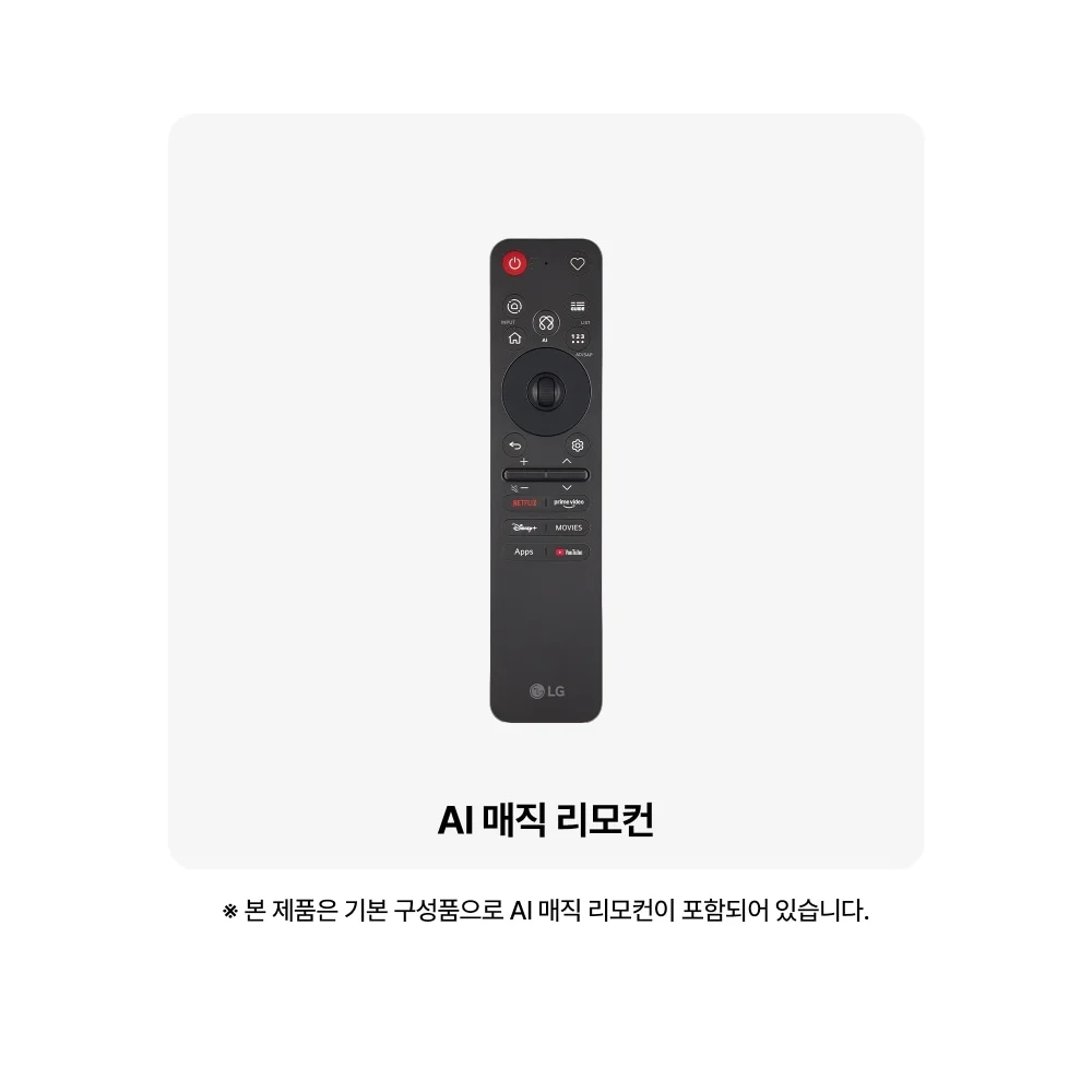 LG전자 oled77c6qna-wall2 LG 올레드 evo AI (벽걸이형) 제품 이미지 5