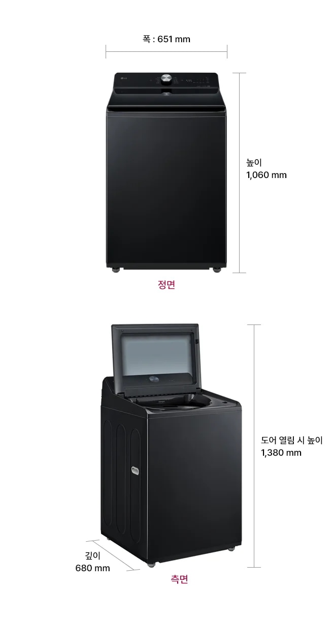 통돌이 세탁기 정면,측면 모습입니다. 정면의 폭 : 651mm,높이 : 1061mm 측면의 깊이 (문 열었을 때):1380mm, 깊이 : 680mm 으로 표기되어있습니다.

