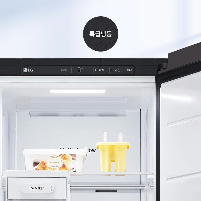 LG 로고가 있는 냉장고 내부 모습입니다. 상단 패널에는 냉동 온도 -18°C, 특급냉동, Wi-Fi 연결, ThinQ 등의 표시가 있습니다. 내부에는 아이스크림 용기와 노란색 아이스바 틀이 보입니다. Ice Maker라는 텍스트가 있는 서랍도 있습니다. 