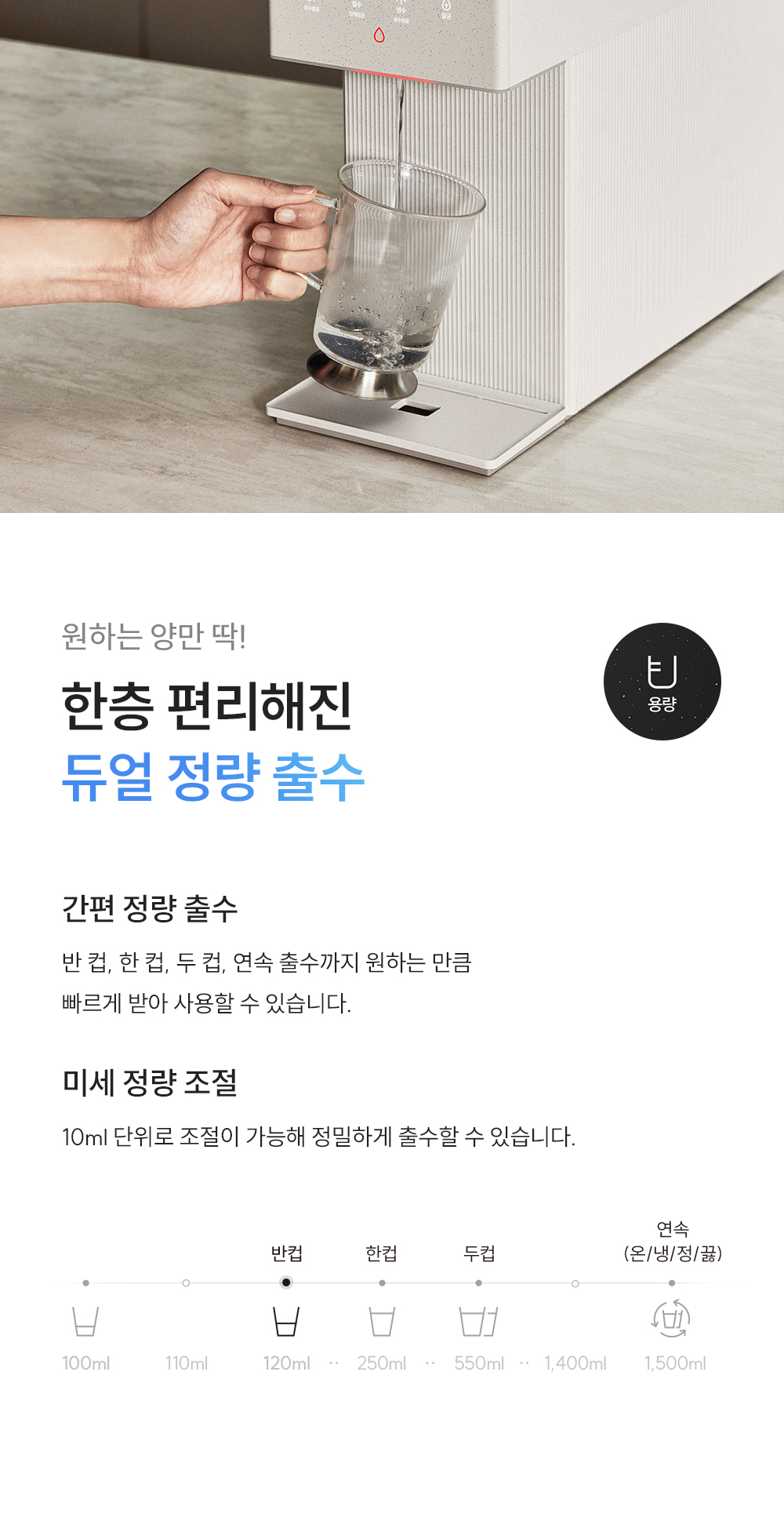 쿠쿠 CP-AMS100EBK 쿠쿠 인스퓨어 미니100 초소형 정수기 상세이미지 11