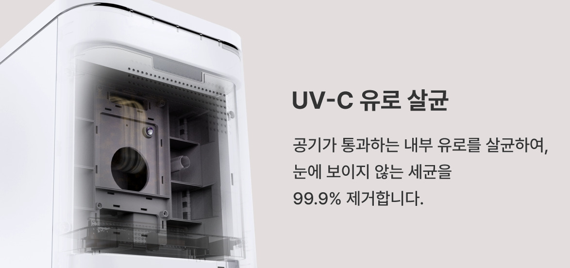 코웨이 WMG-2005 제로 음식물 처리기 분쇄형 2L 상세이미지 61
