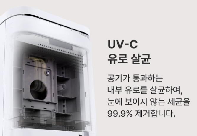 코웨이 WMG-2005 제로 음식물 처리기 분쇄형 2L 상세이미지 62