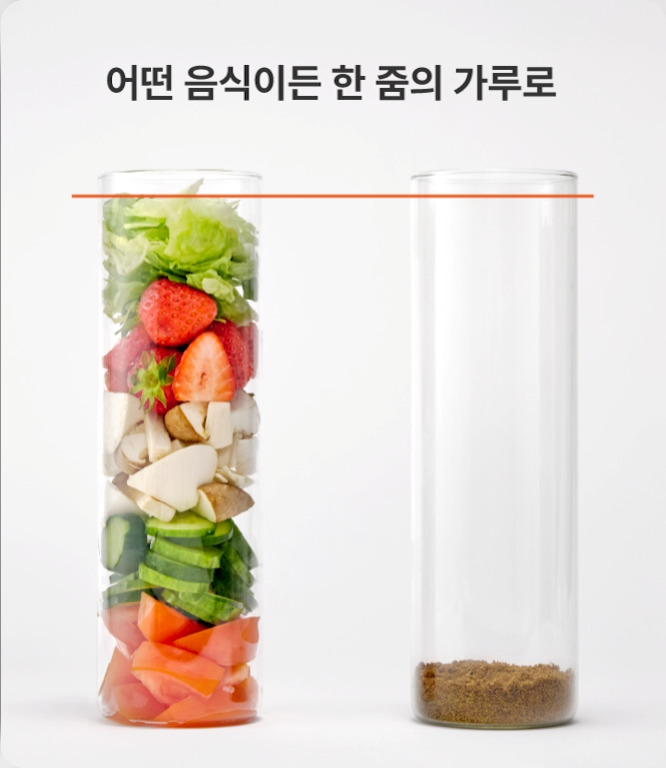 코웨이 WMG-2005 제로 음식물 처리기 분쇄형 2L 상세이미지 30