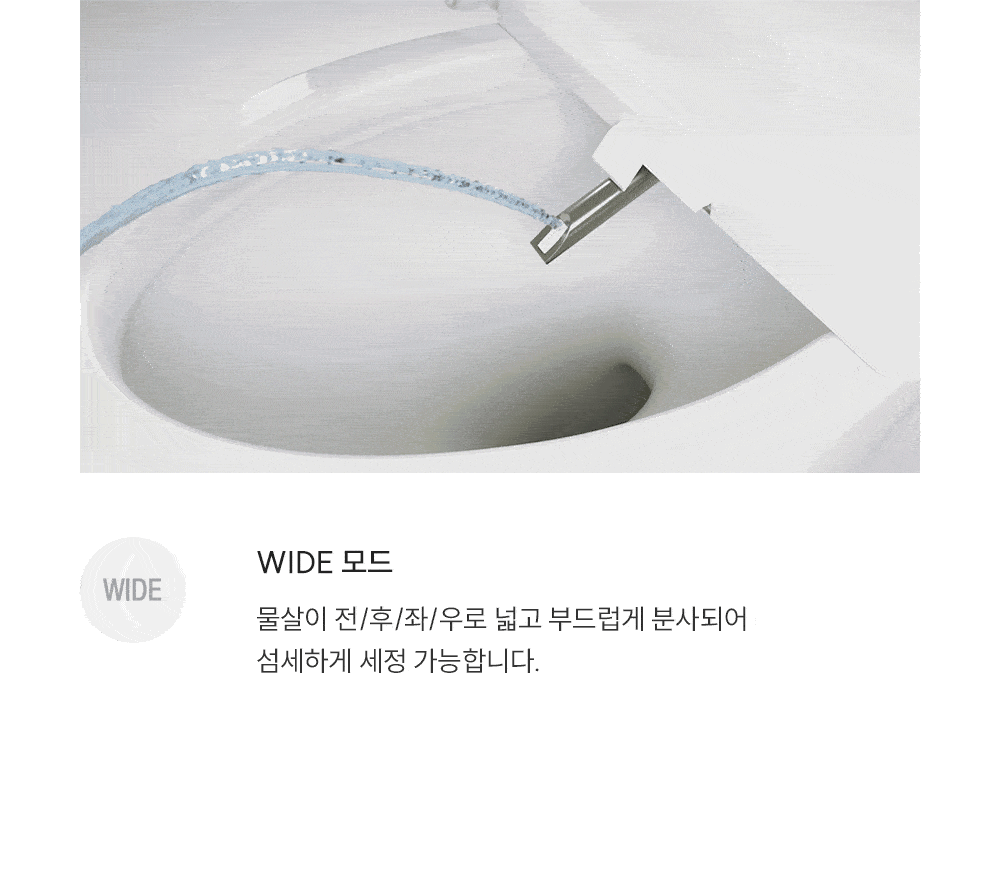 쿠쿠 CBT-QF1041W 인스퓨어 자동 물내림 비데 상세이미지 10