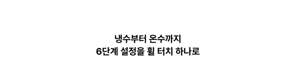 교원웰스 WR974 웰스 더원 정수기 상세이미지 3