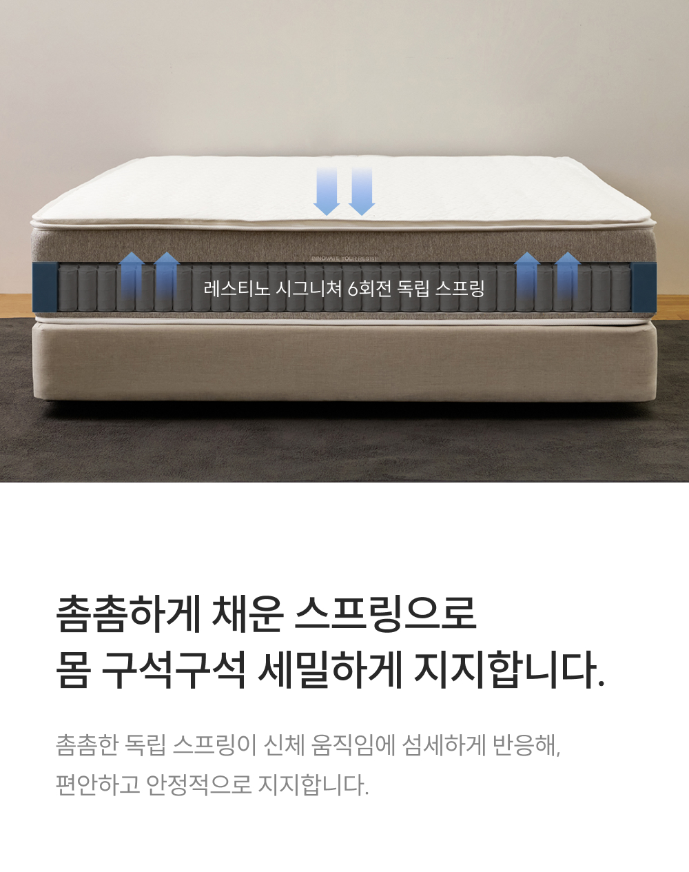 쿠쿠 CRM-J01STMHK 레스티노 커버분리형 매트리스 K 상세이미지 4