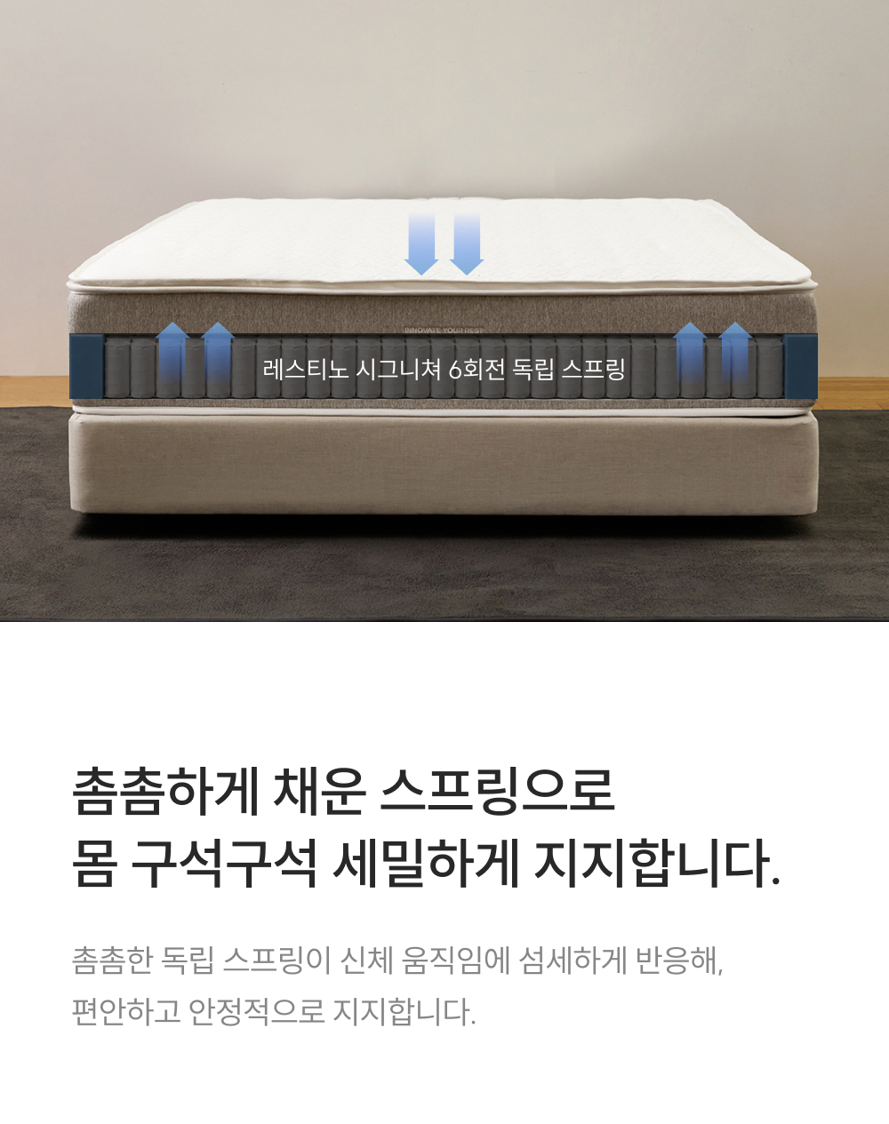 쿠쿠 CRM-J01STMHQ 레스티노 커버분리형 매트리스 Q 상세이미지 4