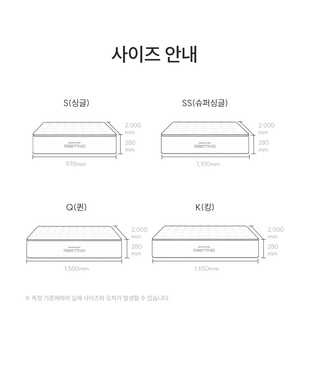 쿠쿠 CRM-J01STMHSS 레스티노 커버분리형 매트리스 SS 상세이미지 17