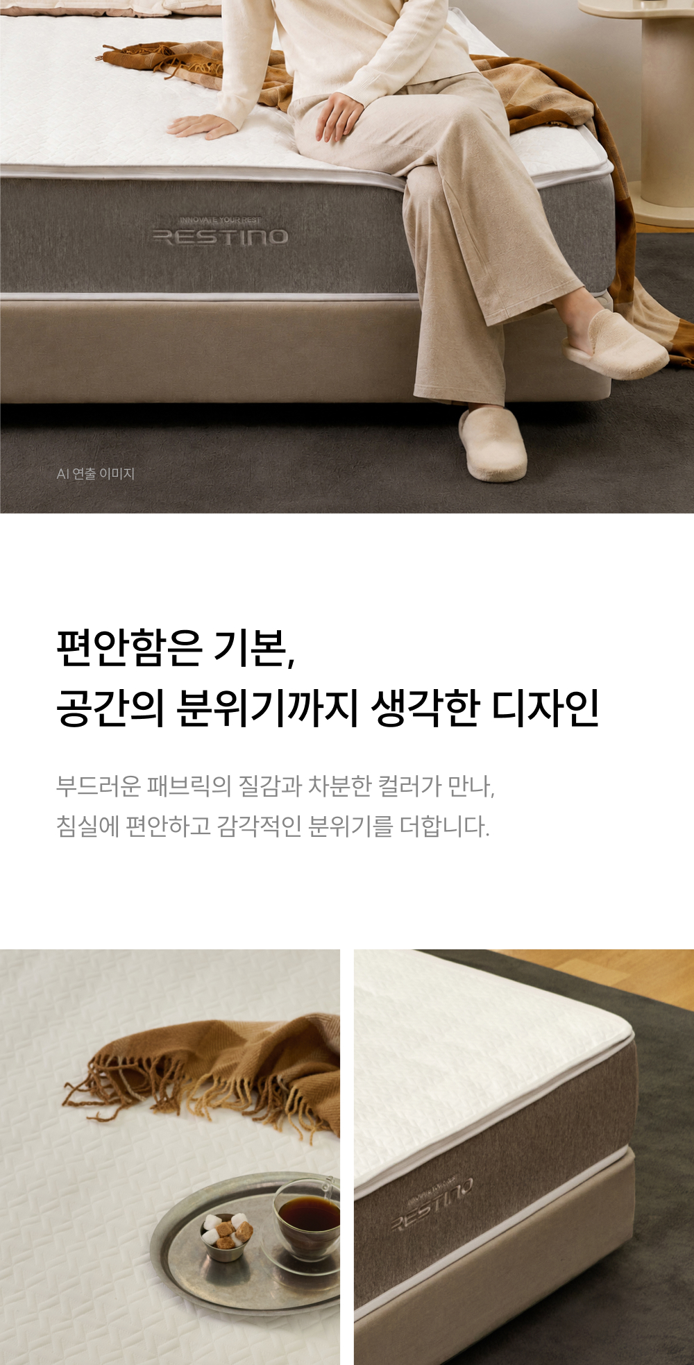 쿠쿠 CRM-J01STMHSS 레스티노 커버분리형 매트리스 SS 상세이미지 10