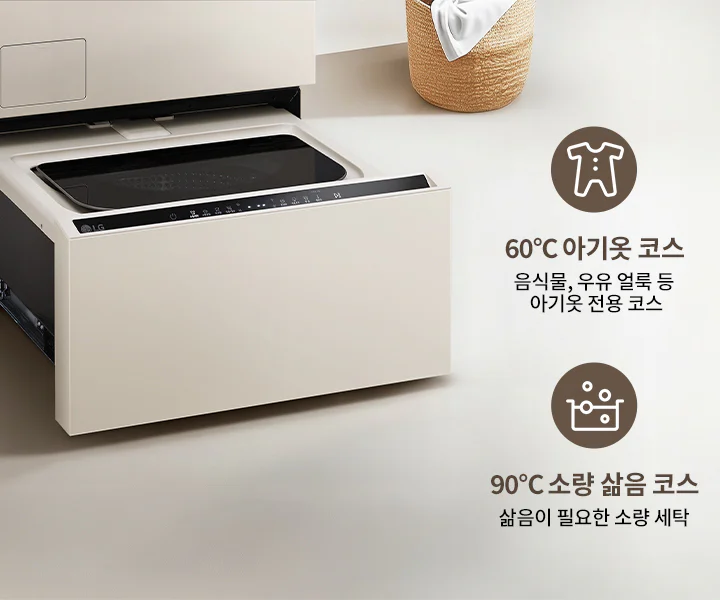 LG전자 FC4UC LG 트롬 오브제컬렉션 미니워시 FC4UC 세탁기 상세이미지 12