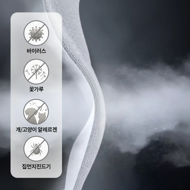 흰색의 직물에 스팀이 강하게 뿜어지는 모습입니다. 이미지 좌측에는 바이러스, 개/고양이 알레르겐, 집먼지진드기를 제거할 수 있음을 간략한 아이콘과 텍스트로 안내하고 있습니다.