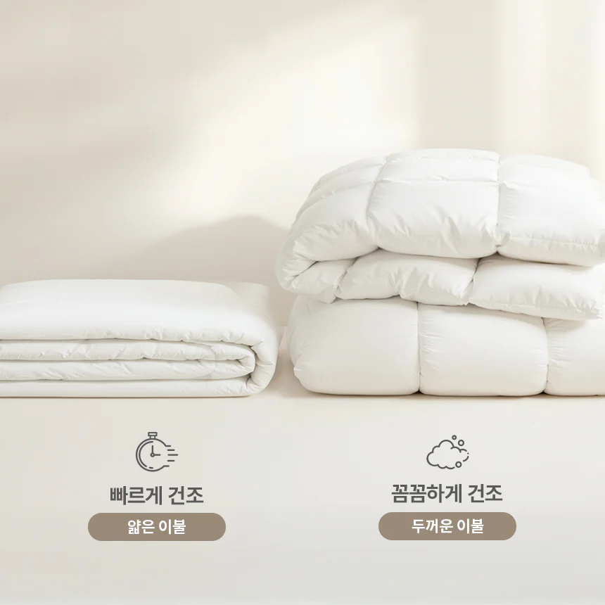 얇은 이불과 두꺼운 이불이 놓여져 있으며 좌측은 물 속에 잠긴 모습, 우측은 강한 스팀과 바람이 휘몰아치는 모습입니다.