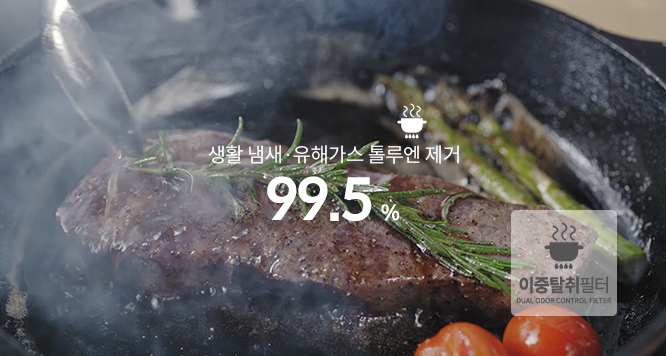 코웨이 AP-1726J 노블 공기청정기 플러스 (57㎡) 상세이미지 41