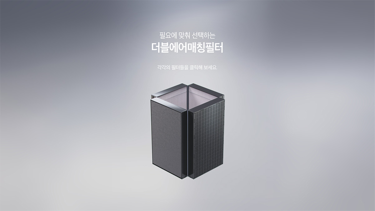 코웨이 AP-1726J 노블 공기청정기 플러스 (57㎡) 상세이미지 37