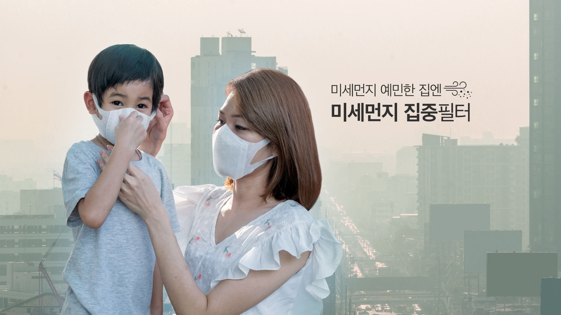코웨이 AP-1726J 노블 공기청정기 플러스 (57㎡) 상세이미지 33