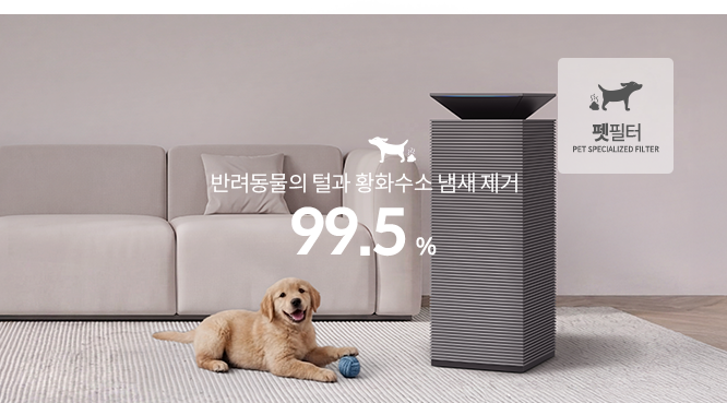 코웨이 AP-1726J 노블 공기청정기 플러스 (57㎡) 상세이미지 43