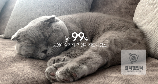 코웨이 AP-2126I 노블 공기청정기 플러스 (70㎡) 상세이미지 40