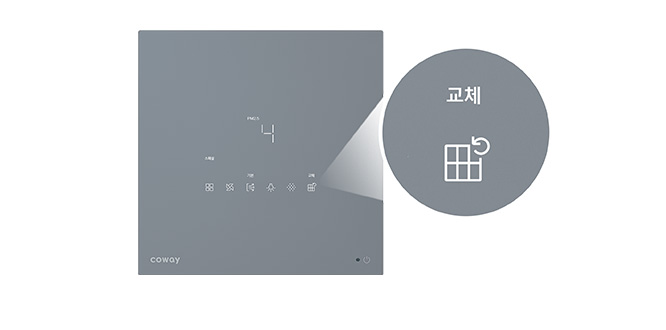 코웨이 AP-2126I 노블 공기청정기 플러스 (70㎡) 상세이미지 81