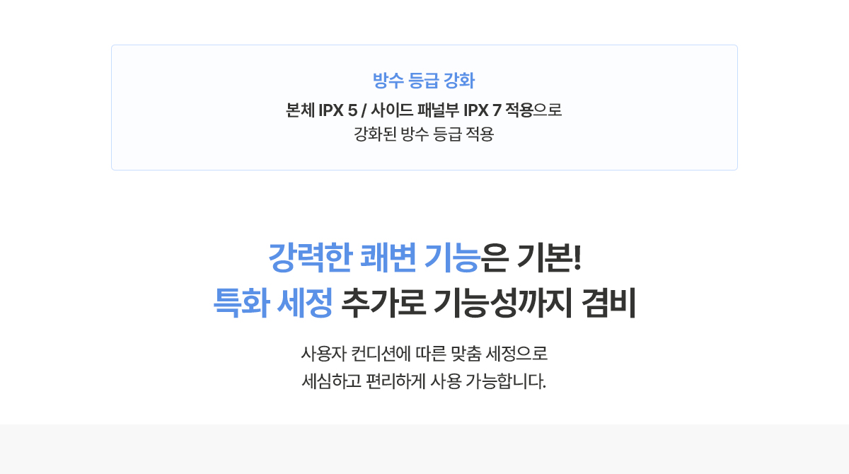 청호나이스 BD-36D60 B360 비데 탈취 상세이미지 3