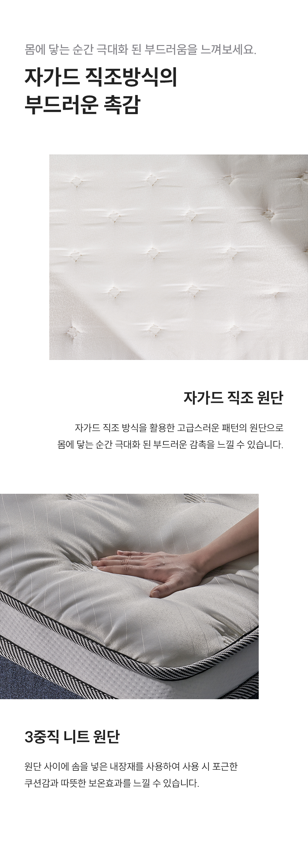 쿠쿠 CRM-B10K 레스티노 매트리스 상세이미지 5