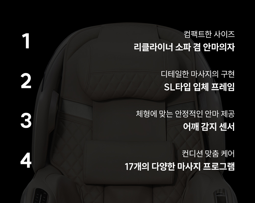 쿠쿠 CMS-G210NW 레스티노 리클라이너 안마의자 상세이미지 12