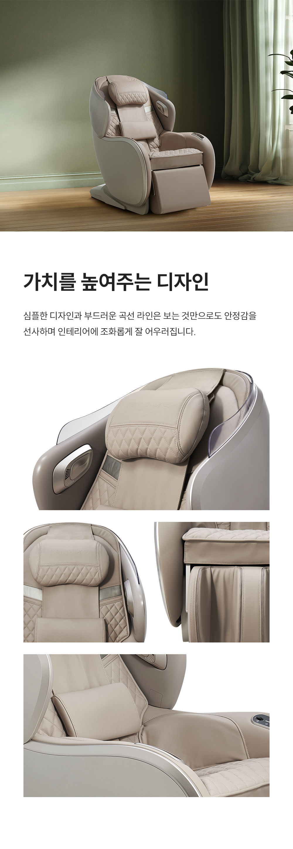 쿠쿠 CMS-G210NW 레스티노 리클라이너 안마의자 상세이미지 3
